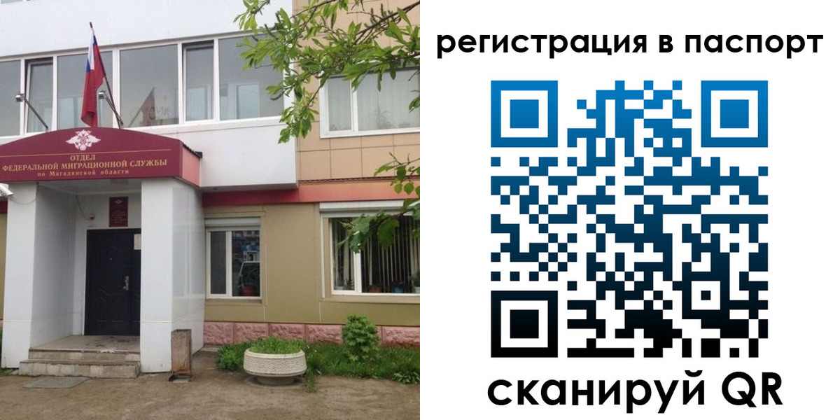 форма 3 в Иркутской области