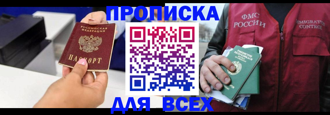 форма 3 в Иркутской области
